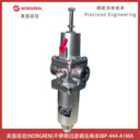 B38P-444-A1MA英國諾冠不銹鋼過濾調(diào)壓閥NORGREN氣源處理器