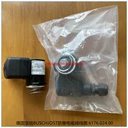 6176.024.00德國(guó)寶碩防爆電磁閥線圈BUSCHJOST脈沖除塵閥線圈