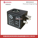 3032.230.50英國諾冠NORGREN電磁閥線圈-德國海隆HERION