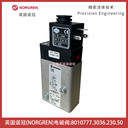 8010777.3036.230.50英國(guó)諾冠電磁閥NORGREN-IMI埃邁海隆HERION