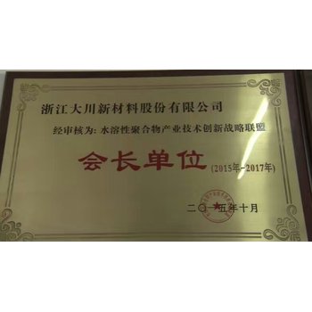 聚二甲基二烯丙基氯化銨大川美