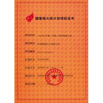 AKD高分子乳化劑
