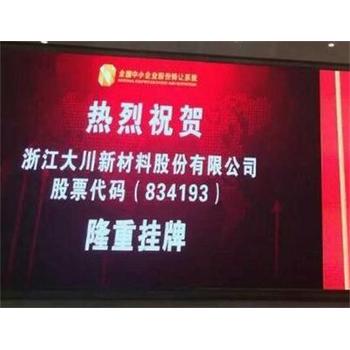 AKD熟化促進劑