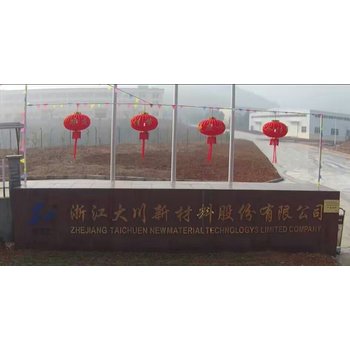 無醛固色劑