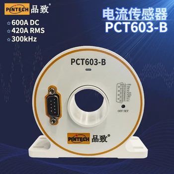 品致閉環(huán)電流傳感器PCT603-B（DC-300kHz，±720A）