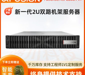 成都超聚變服務(wù)器代理商2288HV7虛擬化/大數(shù)據(jù)服務(wù)器
