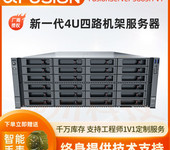 成都超聚變代理商_5885HV7數(shù)據(jù)庫服務(wù)器定制