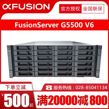 成都超聚變代理商G5500V6AI人工智能服務(wù)器大模型一體機(jī)