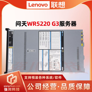 成都服務(wù)器總代理聯(lián)想WR5220G3GPU推理服務(wù)器報(bào)價(jià)