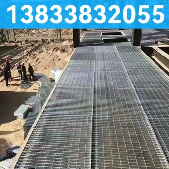 格柵板G325格柵板阿泰勒格柵板檢修走道格柵板