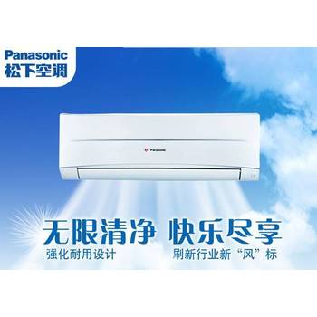 南十里居空調(diào)維修空調(diào)移機(jī)加氟空調(diào)安裝電話