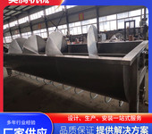 家禽清洗預冷機可定做尺寸