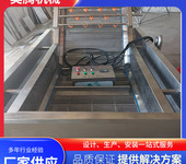家禽氣泡清洗機的作用