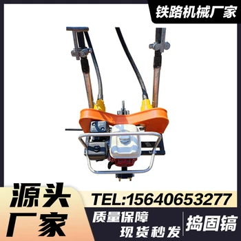 天津軟軸搗固機(jī)ND-4.2*2_手持搗固鎬_中祺銳制造