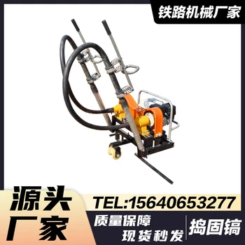 天津軟軸搗固機(jī)ND-4.2*2_手持搗固鎬_中祺銳制造