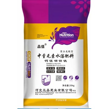 鈣鎂中量元素水溶肥顆粒40斤