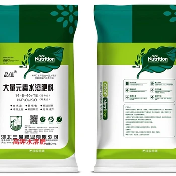 浙江杭州大量元素水溶肥3個20的