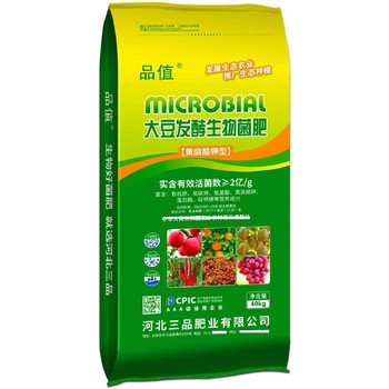 果樹用生物菌肥2億大豆發(fā)酵生物菌肥80斤