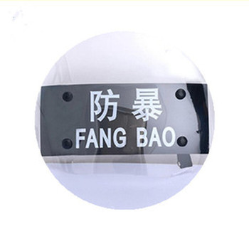 蘇州卓尼PC實(shí)心板之防爆盾牌生產(chǎn)廠家