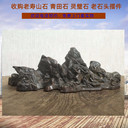上海老靈璧石回收老壽山石擺件回收老青田石雕刻收購(gòu)電話聯(lián)系