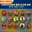 南京老紀念章像章回收一站式回收老錢幣銀元收購在線預約