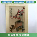 楊浦區(qū)老字畫回收老書法對聯(lián)回收老字帖收購一站式
