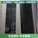 上海老版連環(huán)畫回收古典書籍回收老字帖收購一站式