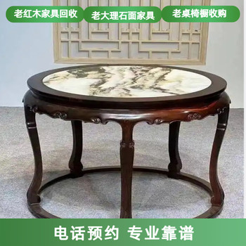 老紅木家具回收老柚木書櫥柜回收南京各區(qū)上門收購