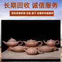 上海老房子舊瓷器回收，長寧區(qū)老紫砂茶壺花盆，老罐子收購店