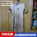 上海老旗袍衣服回收，閔行區(qū)老長衫馬褂，真絲被面回收全天