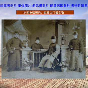 上海老照片回收老畢業(yè)證回收老結婚證收購長期有效