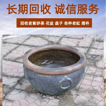 南京一站式回收老瓷器老盤子老花瓶收購在線預(yù)約