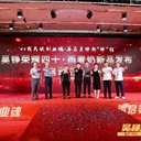 河南星亦辰出租LED大屏燈光音響舞臺桁架承接年會慶典會議會展