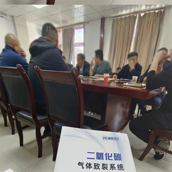 包頭氣體爆破公司
