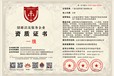 廣饒志誠環(huán)保工程有限公司儲(chǔ)罐清理清洗施工