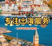 巴西公司簡(jiǎn)易注冊(cè)流程