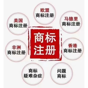 注銷(xiāo)日本公司需要滿(mǎn)足的條件