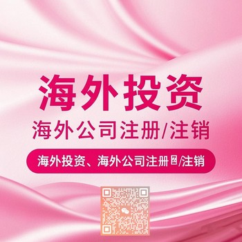 在泰國(guó)注冊(cè)一家公司的費(fèi)用是多少？