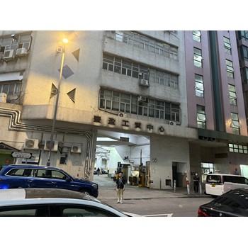 香港進(jìn)行貨物倉儲(chǔ)、貨物代收和代發(fā)服務(wù)