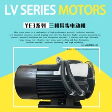 螺桿壓縮機馬達型號Y2VP-280XM-2-110KW電機,雙螺桿空壓機400V