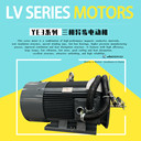 配套螺桿壓縮機(jī)IY2PF-280M-4-90KW電機(jī)替代馬達(dá)YE3、YE4系列