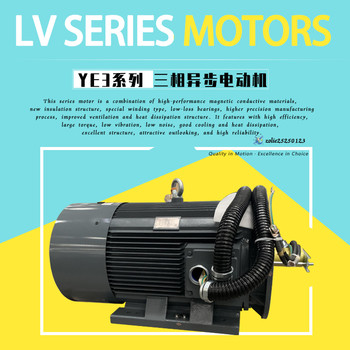 配套螺桿壓縮機(jī)IY2PF-280M-4-90KW電機(jī)替代馬達(dá)YE3、YE4系列