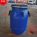 聊城25升出口級塑料桶30升加厚法蘭桶30kg抱箍桶30L鐵箍桶