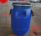 聊城25升出口級塑料桶30升加厚法蘭桶30kg抱箍桶30L鐵箍桶
