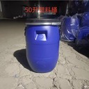 中站區(qū)50升大口法蘭桶50公斤加厚抱箍桶50L牛筋塑料罐50kg卡箍桶