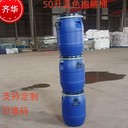 唐山30升塑料桶50kg結(jié)實耐用法蘭桶60升鐵卡子桶200升卡箍桶