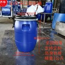 成安縣30升塑料桶50kg結(jié)實耐用法蘭桶60升鐵卡子桶200升卡箍桶