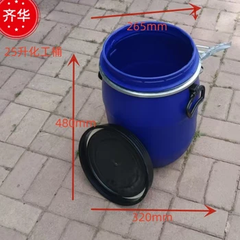 焦作解放區(qū)25升塑料桶25L加厚pe塑料罐25kg藍色法蘭桶30L抱箍桶