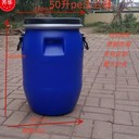 昌樂(lè )縣50升塑料桶50升UN塑料罐50L集裝箱塑料桶50kg抱箍桶