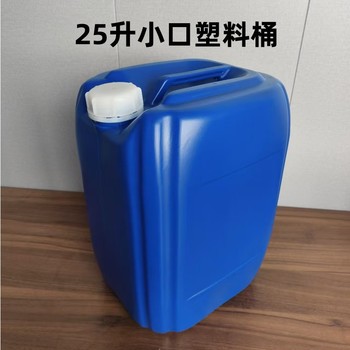 奎文區50升商檢桶50LPE化工桶50L藍色pe罐50kg法蘭桶儲罐